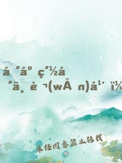 地府簽到三萬(wàn)年，我舉世皆敵